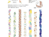 Japanese Die-Cut Washi Masking Tape / Leaves