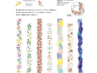 Japanese Die-Cut Washi Masking Tape / Bricks