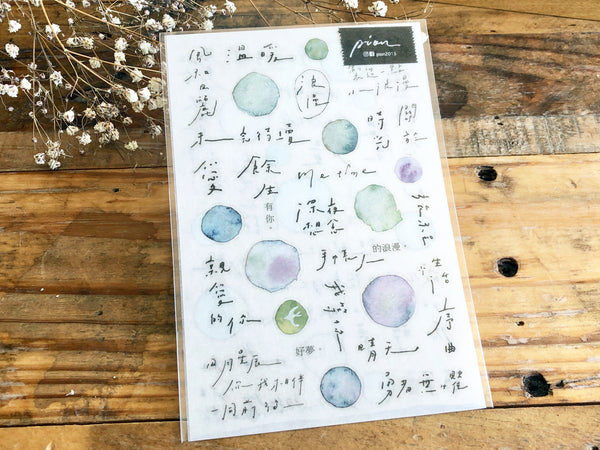 20% off - Pion Print-on Sticker / Writing