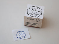 Masco Eri-Japanese Wooden Rubber Stamp - Just For You