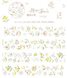Meow / Magic Flower Masking Tape with relaease paper