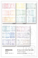 Lin Chia Ning / Pring-on sticker Set - Stripes