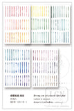 Lin Chia Ning / Pring-on sticker Set - Stripes