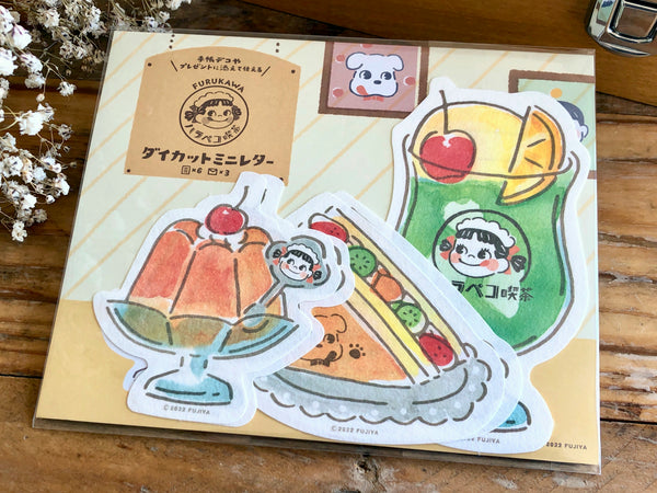 Furukawa Peko-Chan Series Die-Cut Mini Letter Set / Cream Soda