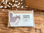 Yonezu Yusuke Die-Cut Message Cards with Envelopes - Cat