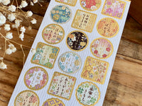 Traditional Japanese Style Sheet of Sticker - Japanese Decoration