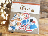 Furukawa Mino Paper Sticker - Japan