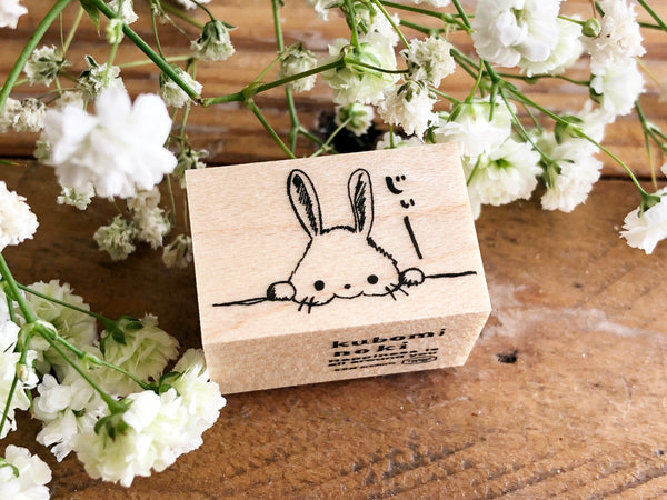 Kubominoki Original Rubber Stamp - Rabbit