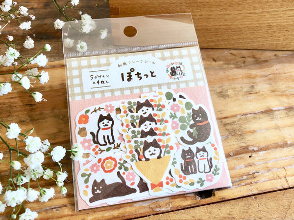 Furukawa Mino Paper Sticker - Cat