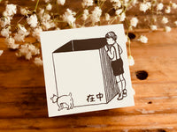 Masco Eri-Japanese Wooden Rubber Stamp - Enclosed