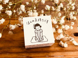 Masco Eri-Japanese Wooden Rubber Stamp - A Little Something for You