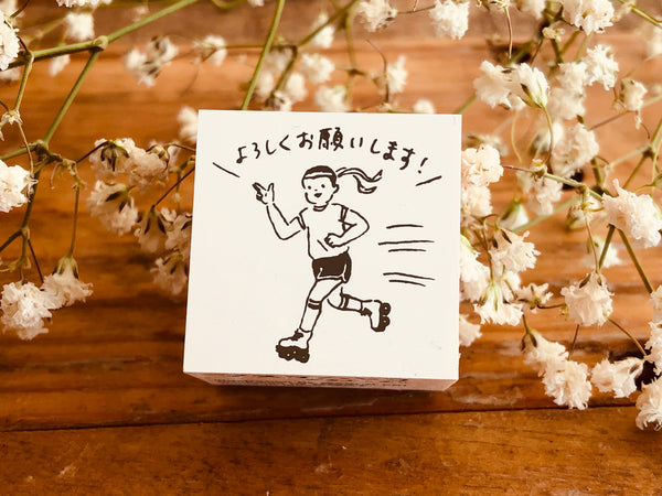 Masco Eri-Japanese Wooden Rubber Stamp - Thank you / Nice to meet you