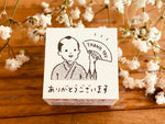 Masco Eri-Japanese Wooden Rubber Stamp - Thank you very much