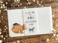 Shiba Inu & Japanese Sweets MIni Cards - Taiyaki (鯛焼き)