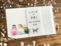 Shiba Inu & Japanese Sweets MIni Cards - Dango (お団子)