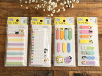 PLUS+STUDY Sticky Index Tabs / One Point Sticker / Sticky Notes - Shibanban