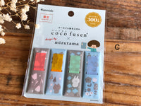 Coco Fusen x Mizutama Limited Edition Stick-it / Index Tabs at your choice