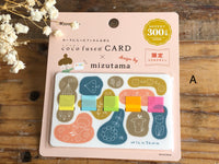 Coco Fusen x Mizutama Limited Edition Stick-it / Index Tab Cards at your choice