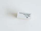 YOHAKU Original Stamps Vol.6 at your choice