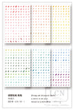 Lin Chia Ning Pring-on sticker Set / Dots