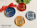 Eric Small Things x Sanby Wax Sealing Head Only - Happy Holidays