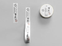 KNOOP Original Washi Masking Tapes - Thank You!（arigatou）