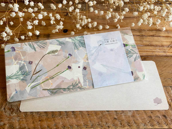 Omori Yuko Note Card - Praline