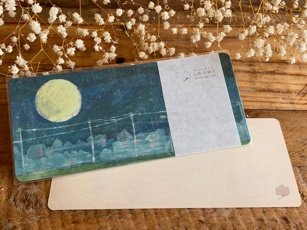 Omori Yuko Note Card - Watashi no Machi (私の街）