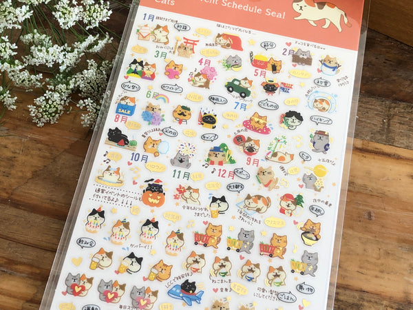Annual Event Schedule Sheet of Stickers -Cat