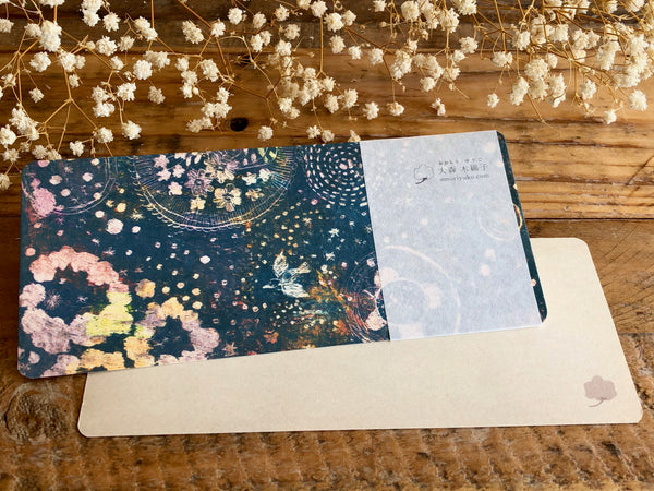 Omori Yuko Note Card - Yodaka no Hoshi (よだかの星)